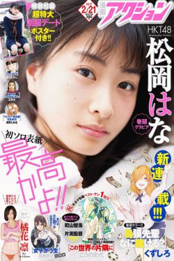 学渣同桌不需要安慰