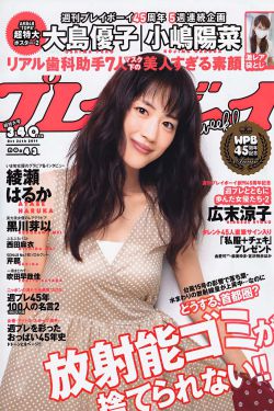谭松韵演过的全部电视剧