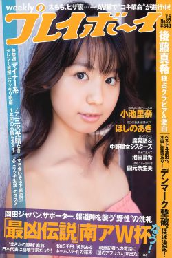 风流艳妇